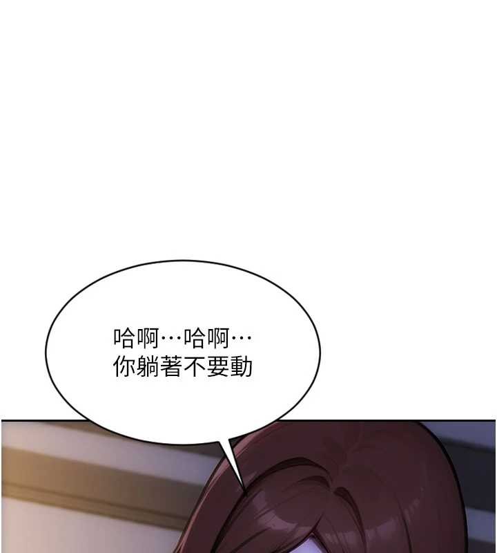 第41话-欲求不满的人妻