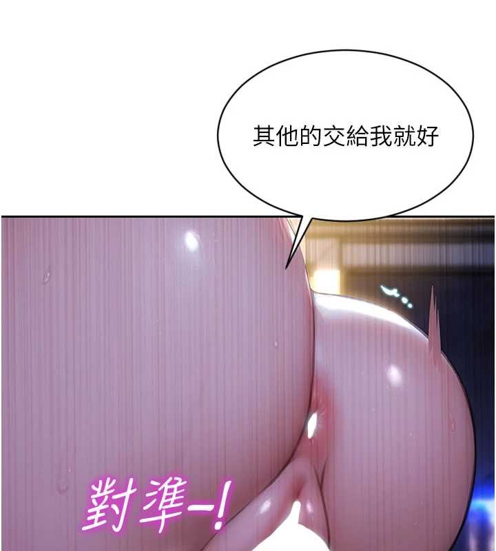 第41话-欲求不满的人妻