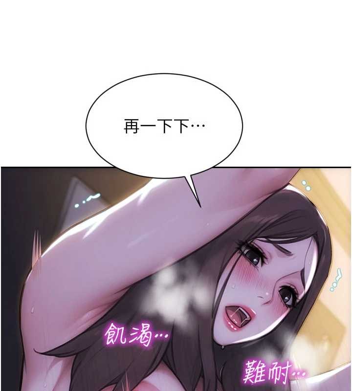 第41话-欲求不满的人妻