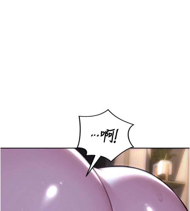 第41话-欲求不满的人妻