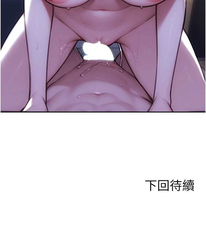 第41话-欲求不满的人妻