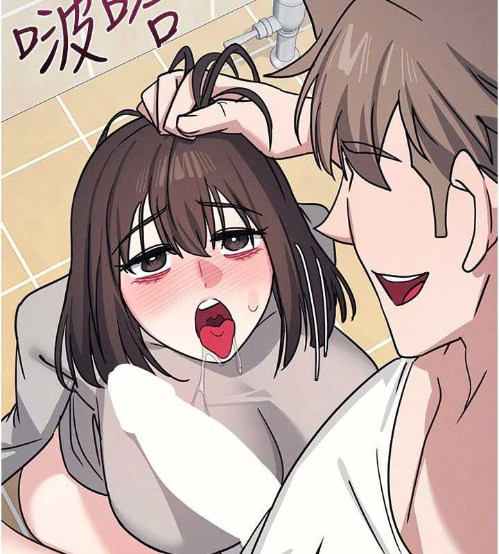 第27话-老师不能没有肉棒