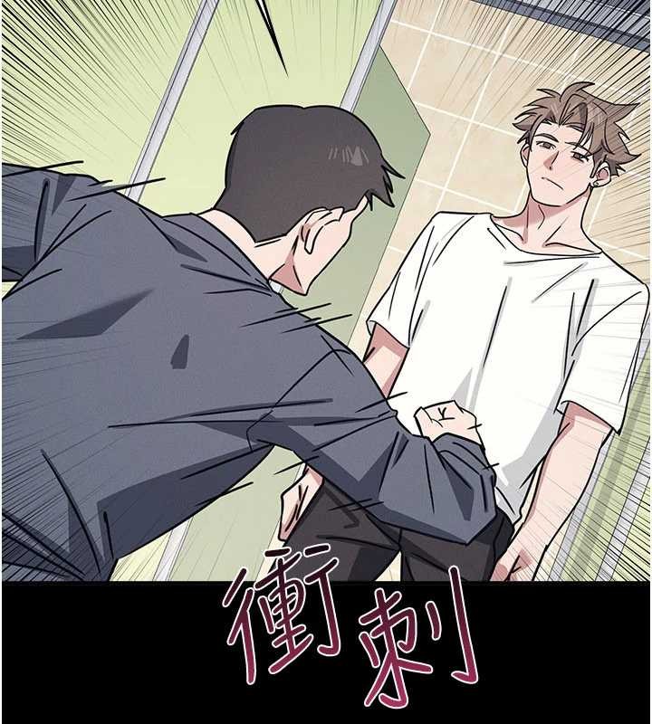 第27话-老师不能没有肉棒
