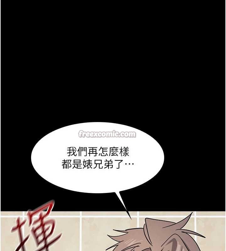 第27话-老师不能没有肉棒