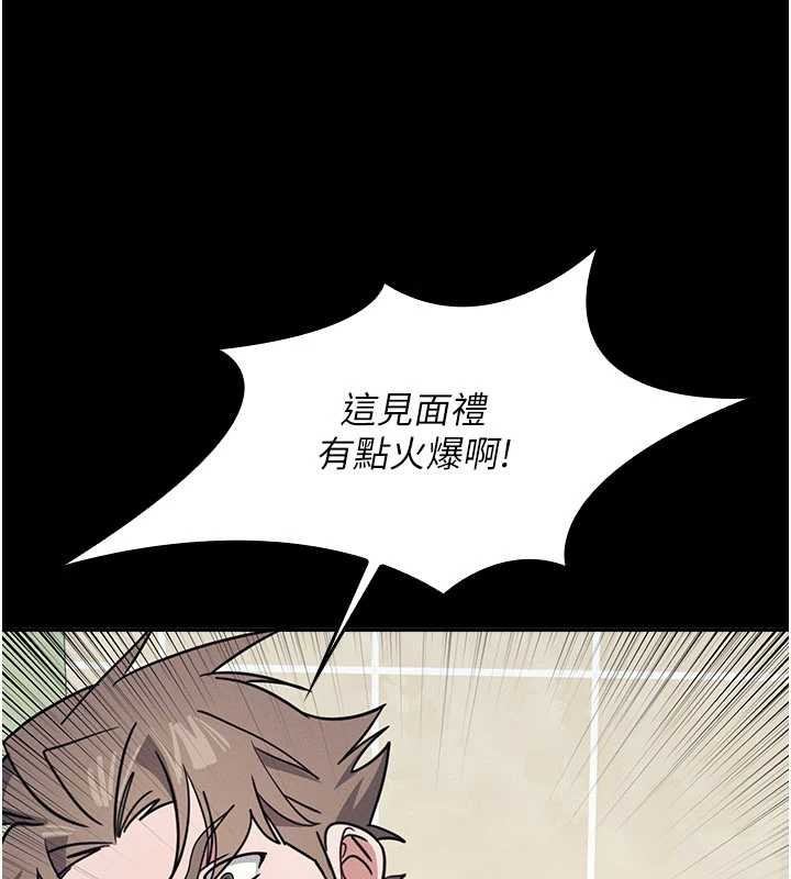 第27话-老师不能没有肉棒