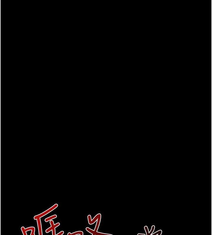 第27话-老师不能没有肉棒