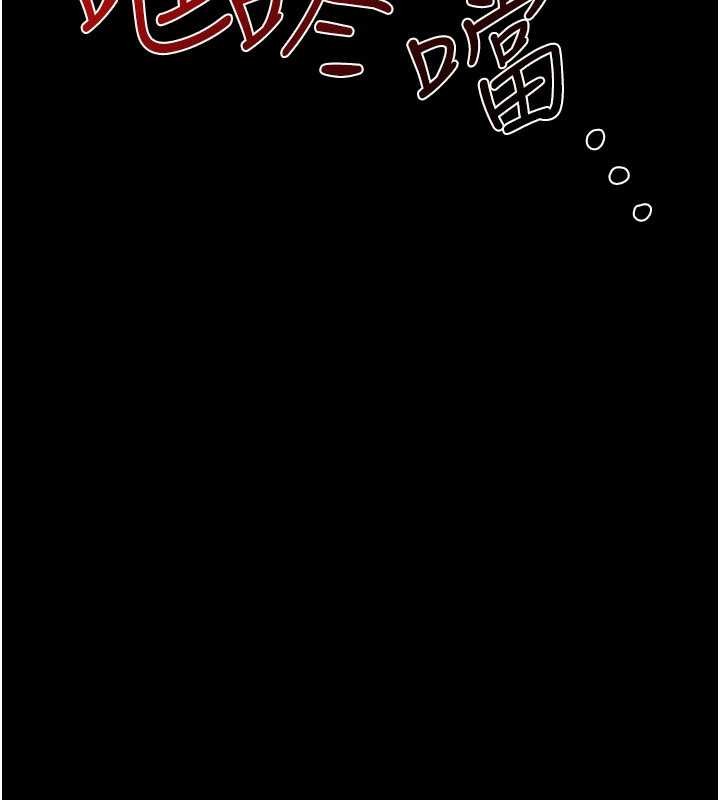 第27话-老师不能没有肉棒