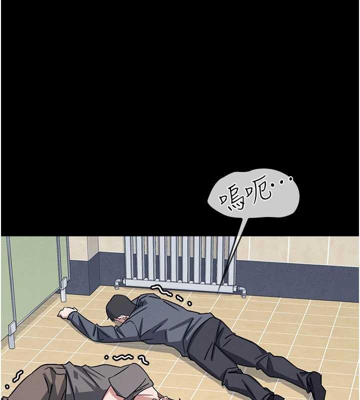 第27话-老师不能没有肉棒