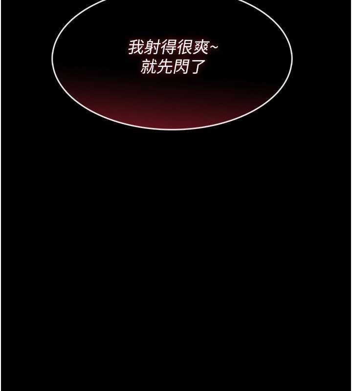 第27话-老师不能没有肉棒