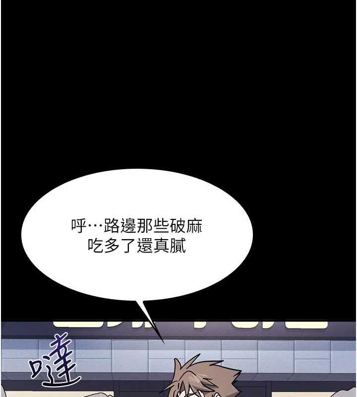 第27话-老师不能没有肉棒