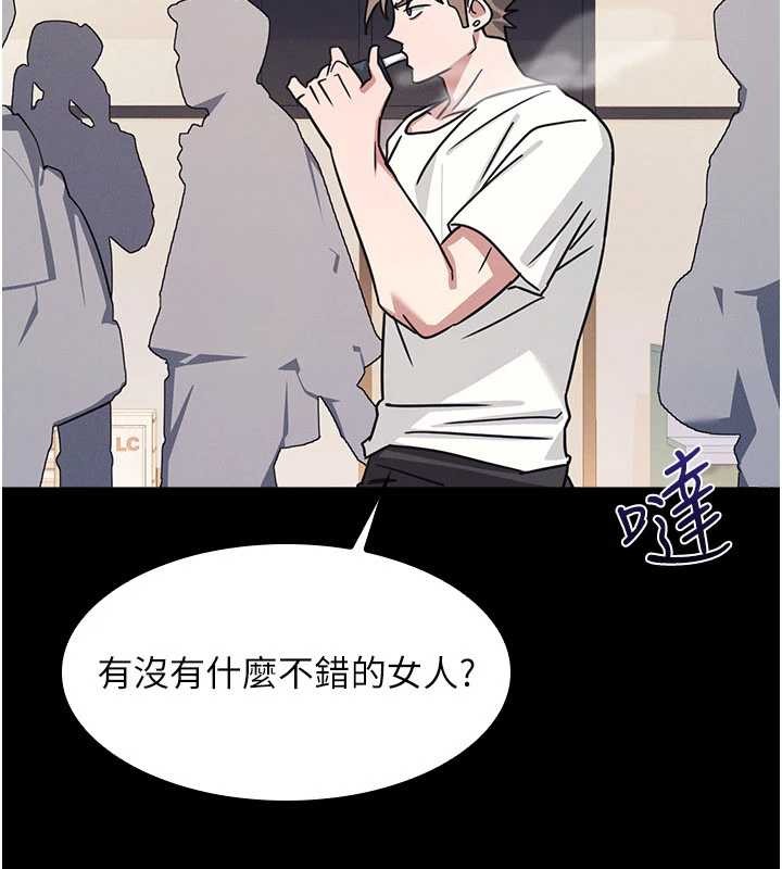 第27话-老师不能没有肉棒