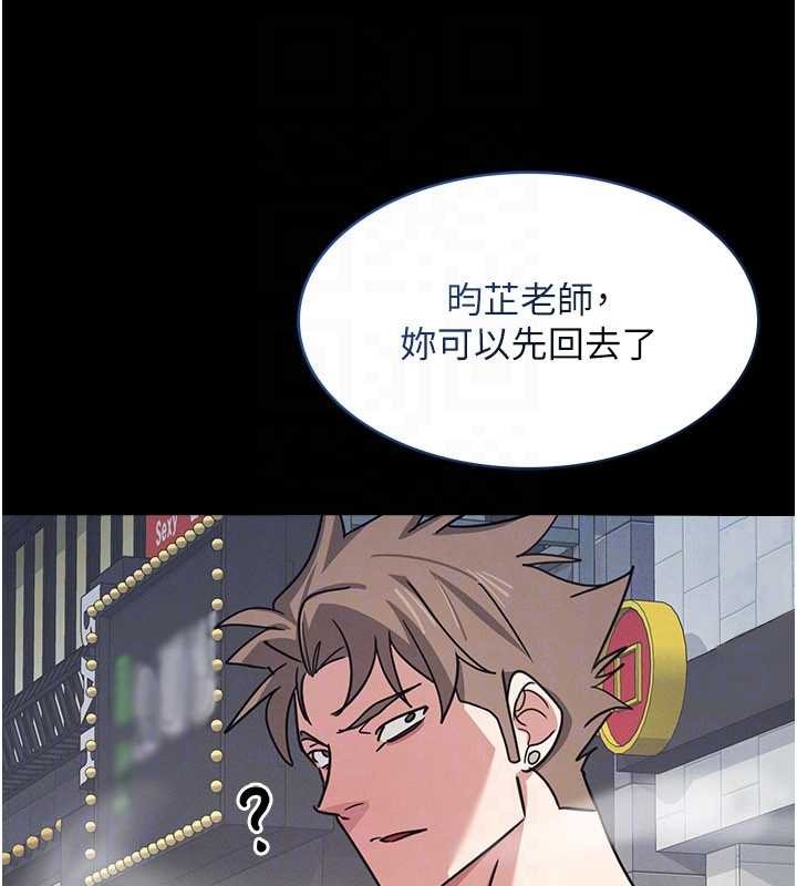 第27话-老师不能没有肉棒