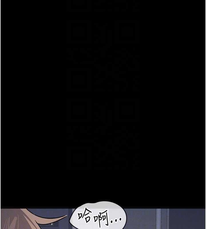 第27话-老师不能没有肉棒