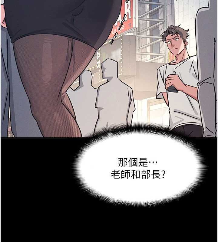 第27话-老师不能没有肉棒