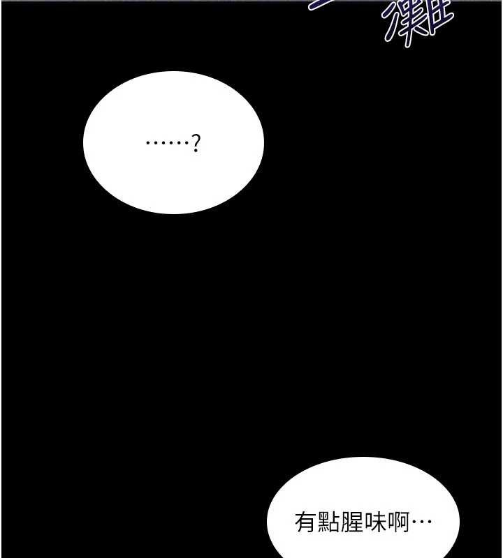 第27话-老师不能没有肉棒