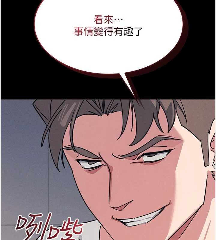 第27话-老师不能没有肉棒