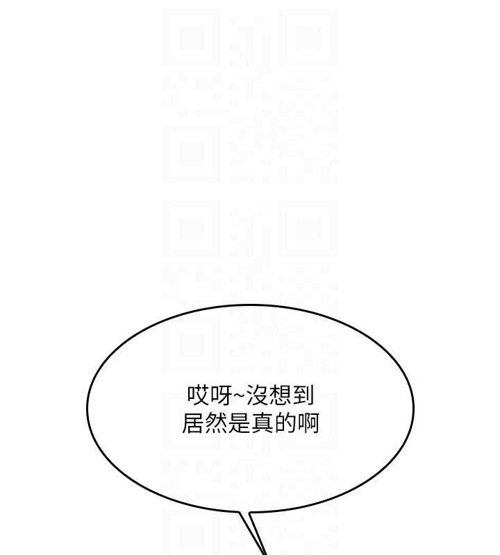 第27话-老师不能没有肉棒