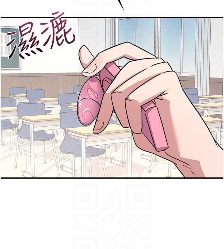 第27话-老师不能没有肉棒