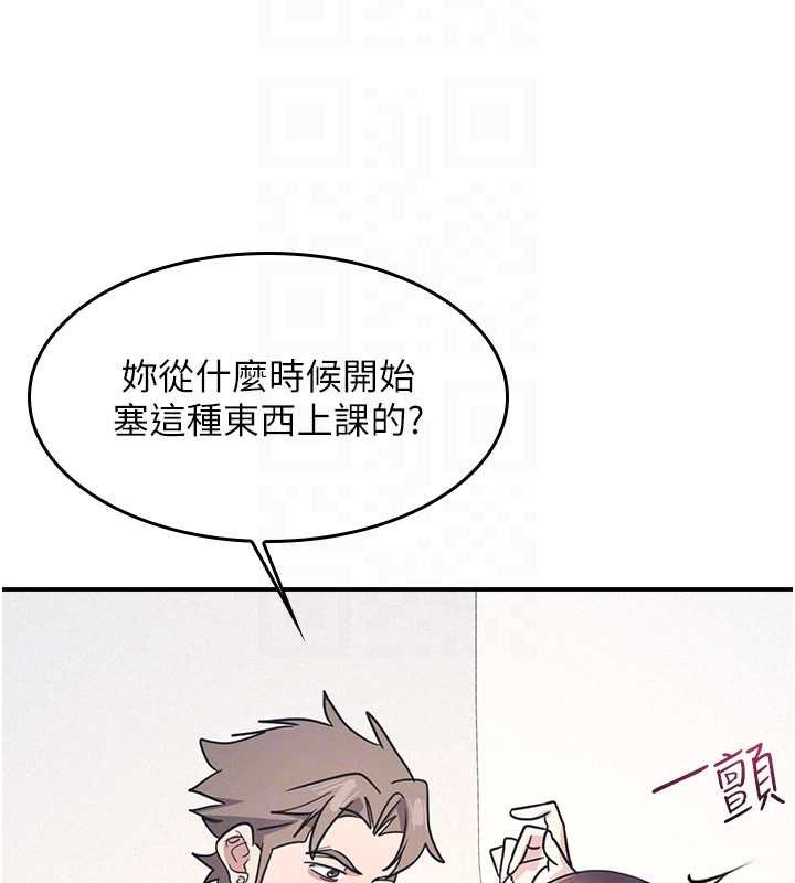 第27话-老师不能没有肉棒