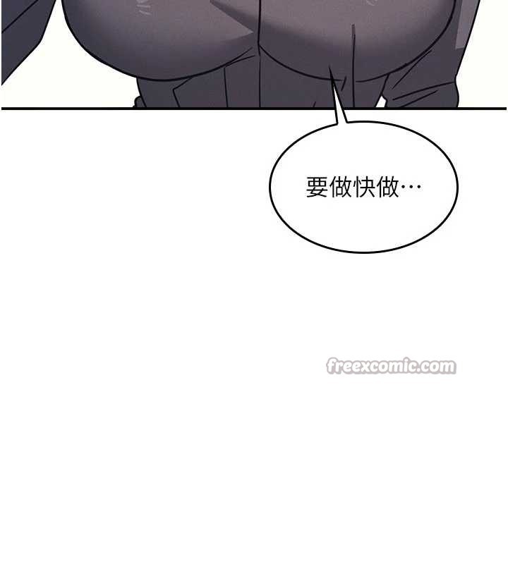 第27话-老师不能没有肉棒