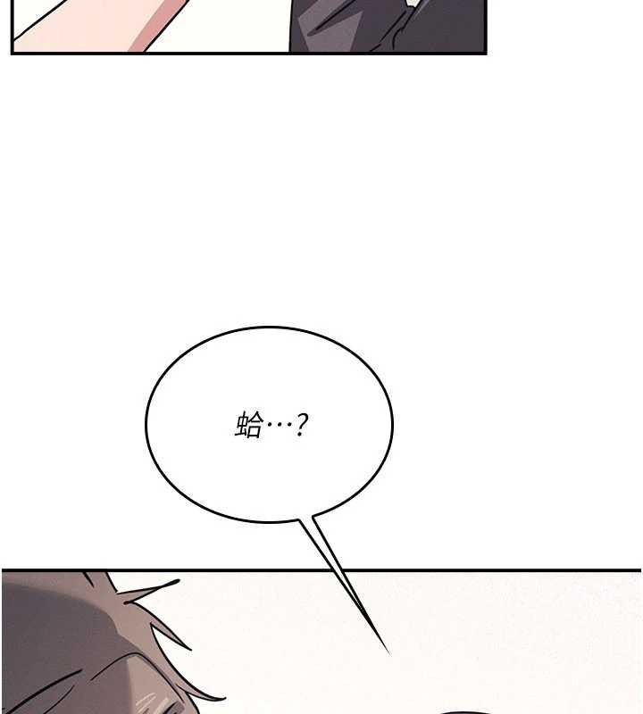 第27话-老师不能没有肉棒