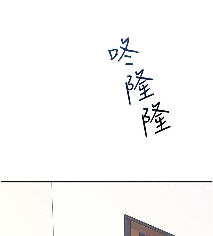 第27话-老师不能没有肉棒
