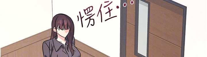 第27话-老师不能没有肉棒