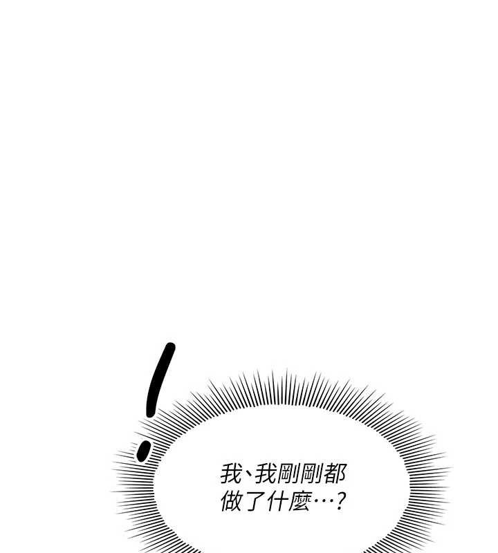 第27话-老师不能没有肉棒