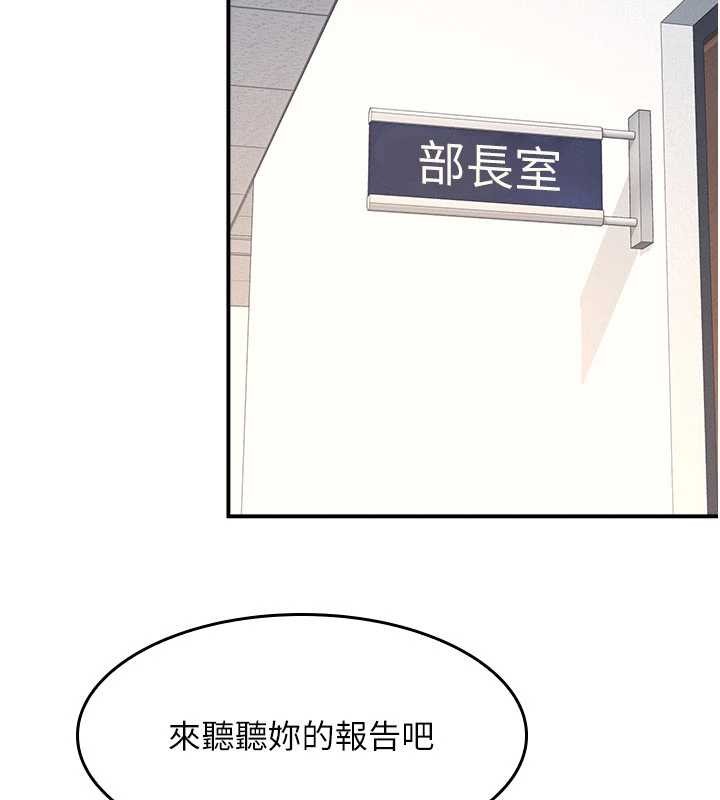 第27话-老师不能没有肉棒