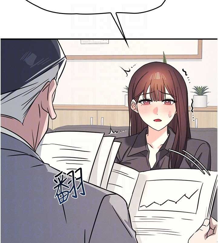 第27话-老师不能没有肉棒