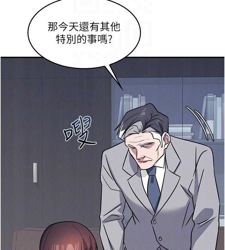 第27话-老师不能没有肉棒