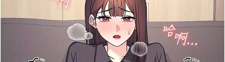 第27话-老师不能没有肉棒