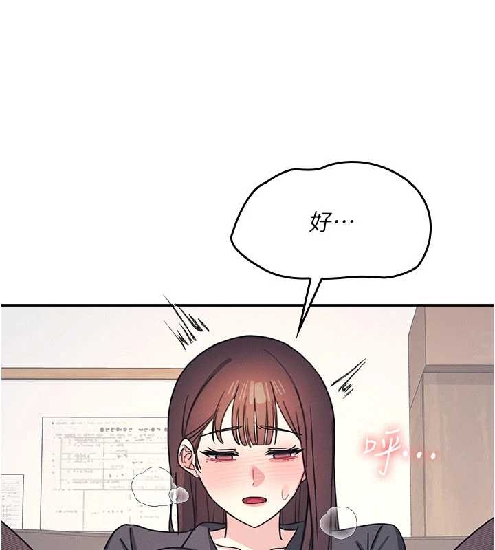 第27话-老师不能没有肉棒
