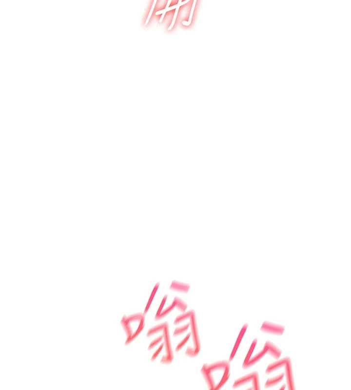 第27话-老师不能没有肉棒