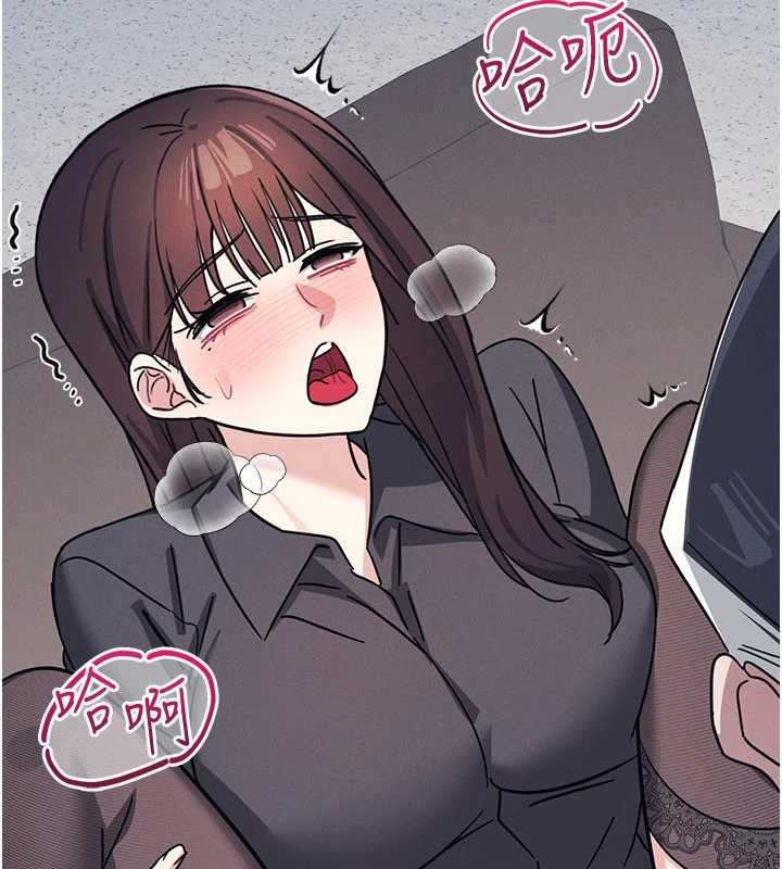 第27话-老师不能没有肉棒