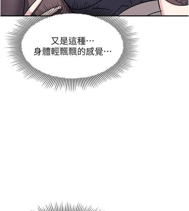 第27话-老师不能没有肉棒
