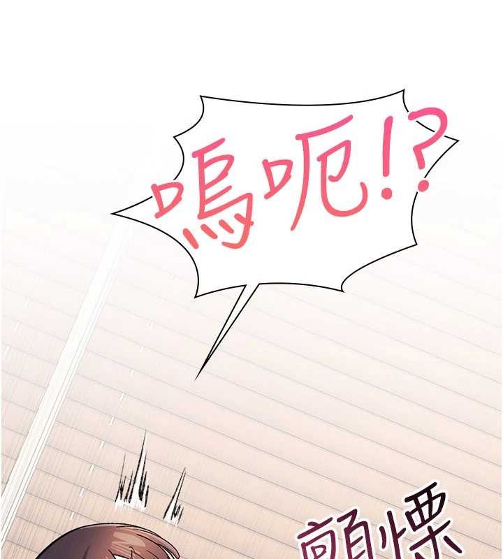 第27话-老师不能没有肉棒