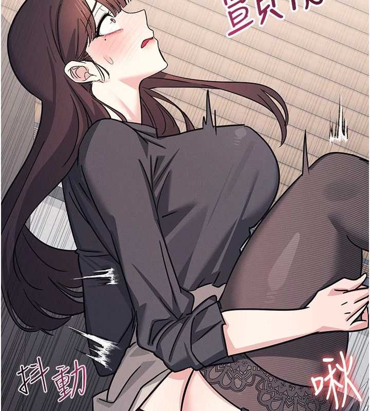 第27话-老师不能没有肉棒