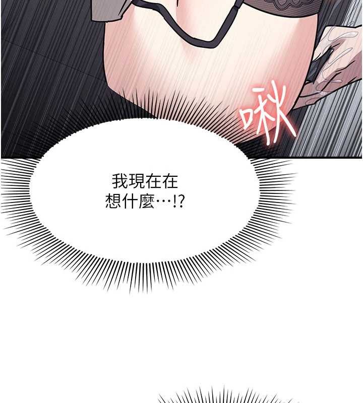第27话-老师不能没有肉棒