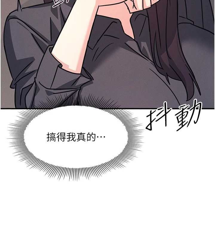 第27话-老师不能没有肉棒