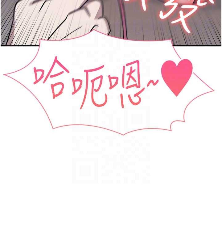 第27话-老师不能没有肉棒