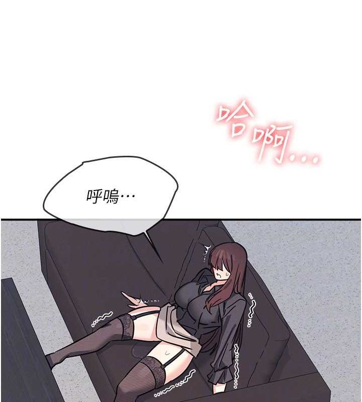 第27话-老师不能没有肉棒