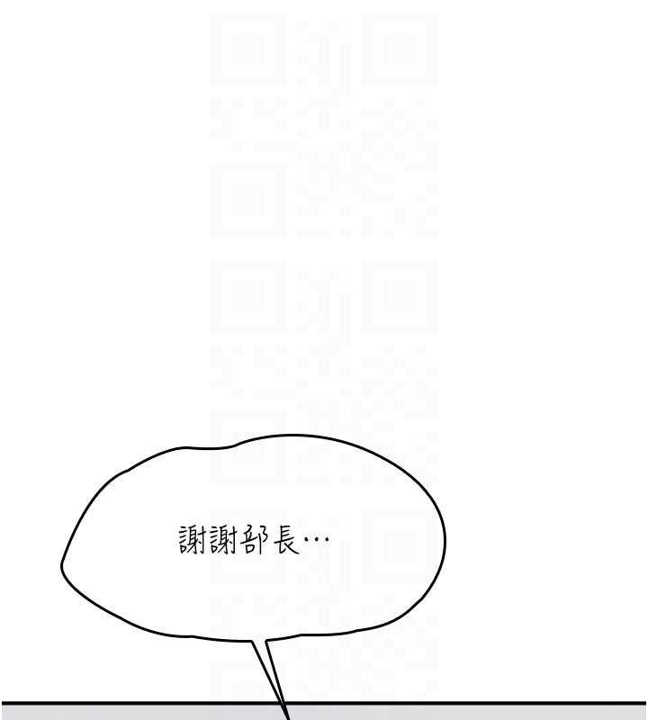 第27话-老师不能没有肉棒