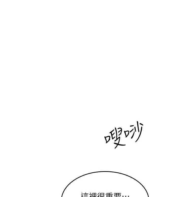 第27话-老师不能没有肉棒