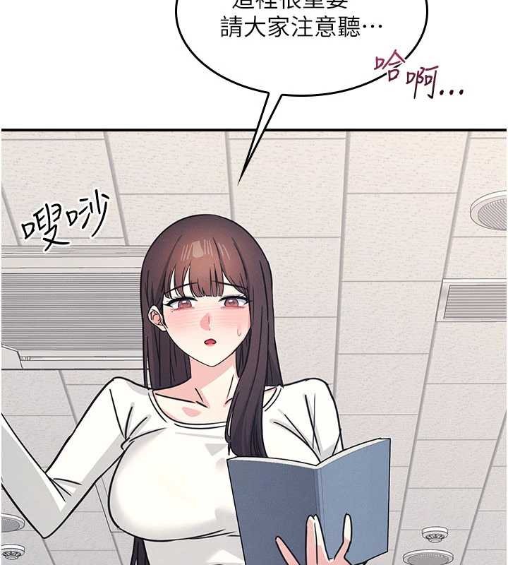 第27话-老师不能没有肉棒