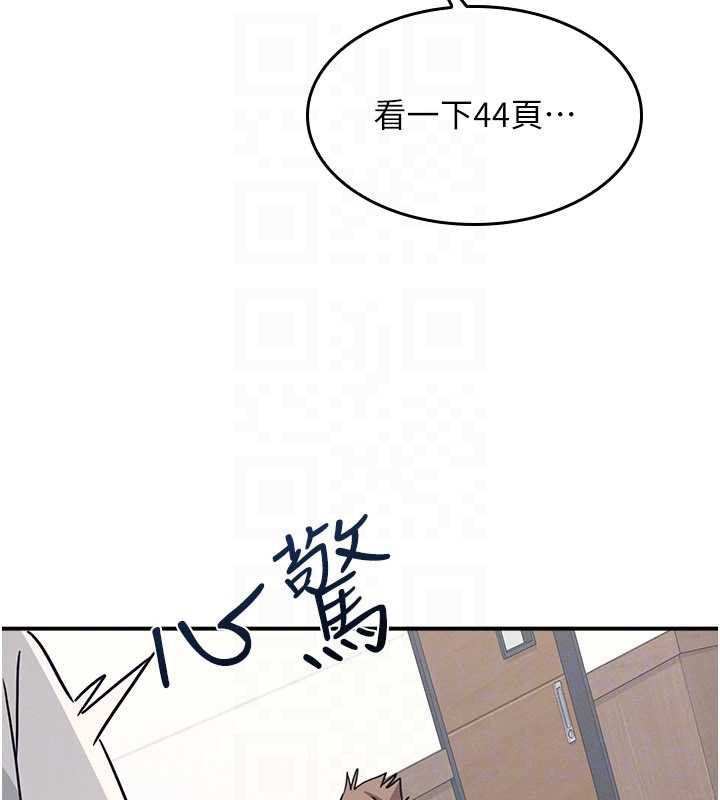 第27话-老师不能没有肉棒