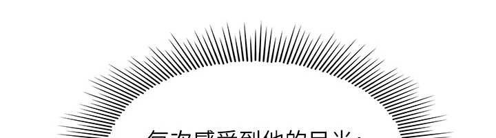 第27话-老师不能没有肉棒