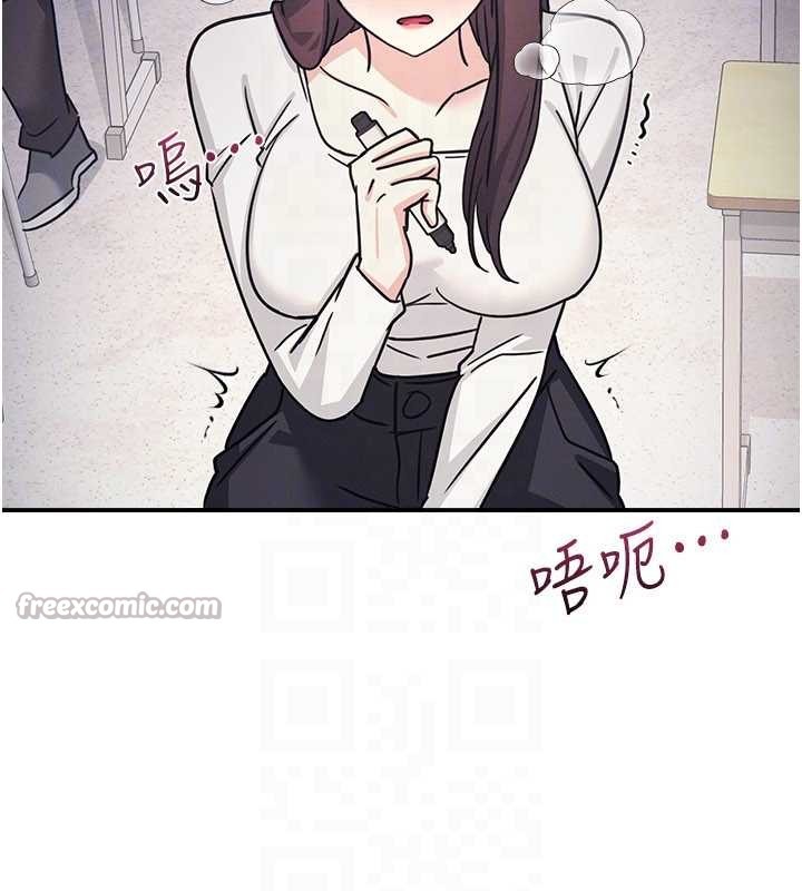 第27话-老师不能没有肉棒