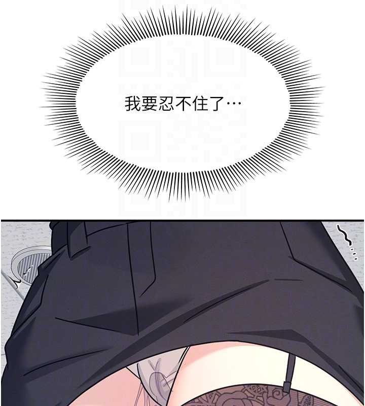 第27话-老师不能没有肉棒