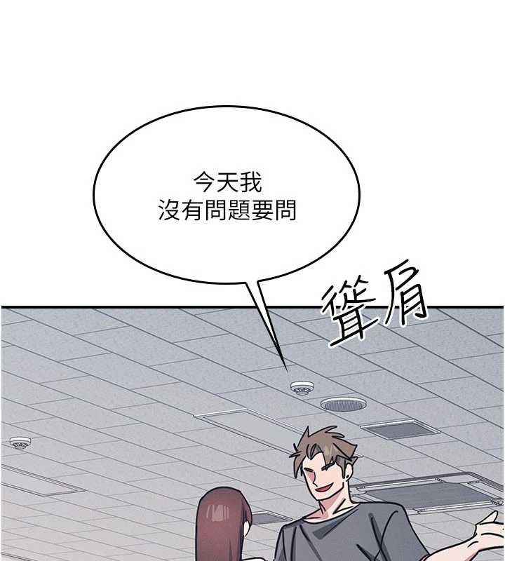 第27话-老师不能没有肉棒